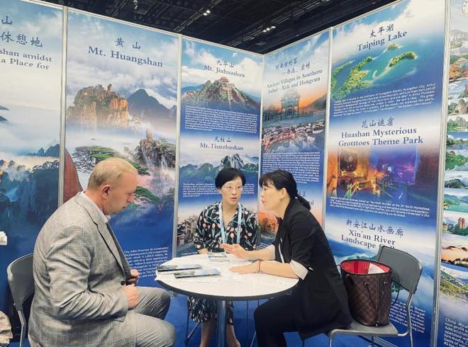 “大黃山”品牌閃耀亞太旅游交易會，多方合力共促入境旅游發展